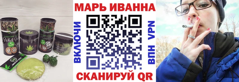 Печенье с ТГК марихуана Слободской