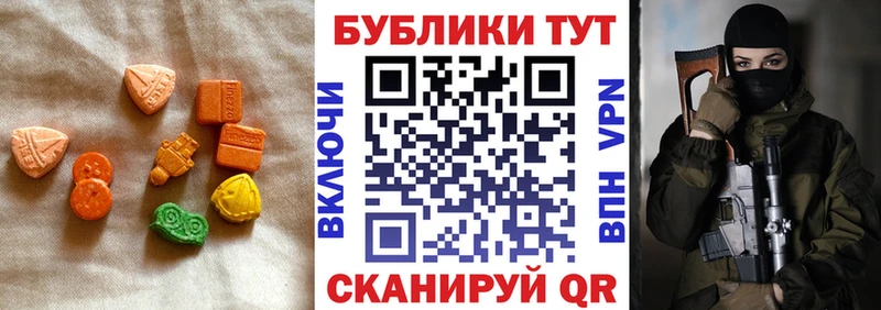 купить наркотик  Слободской  Экстази диски 