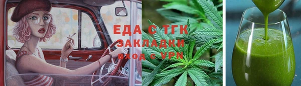 прущие грибы Арсеньев