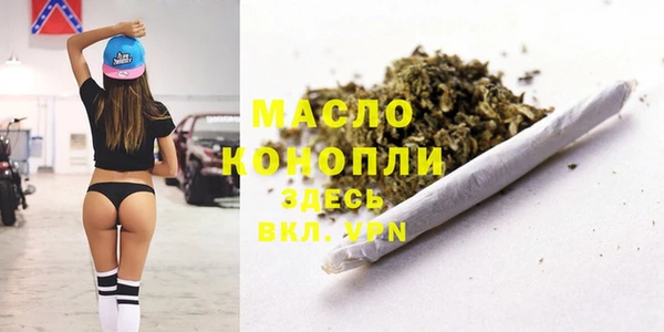 меф VHQ Армянск