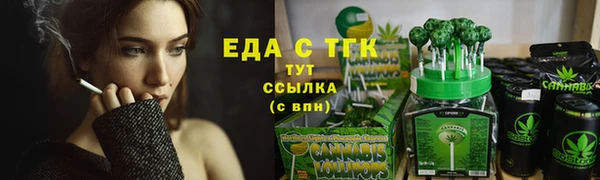 прущие грибы Арсеньев