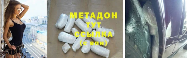 меф VHQ Армянск