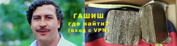 прущие грибы Арсеньев