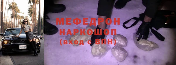 прущие грибы Арсеньев