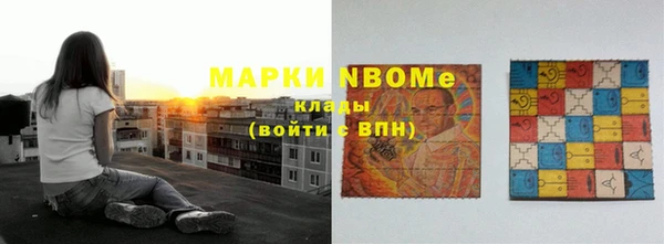меф VHQ Армянск
