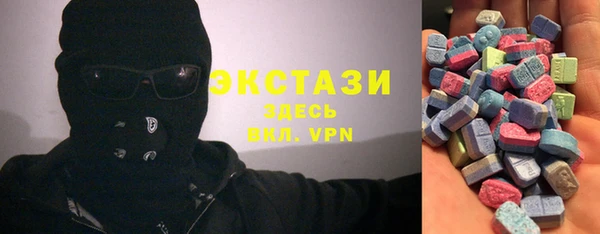 прущие грибы Арсеньев