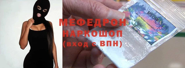 прущие грибы Арсеньев