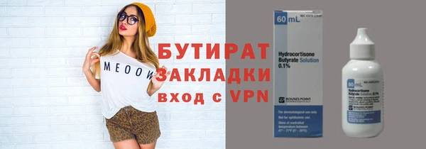 меф VHQ Армянск
