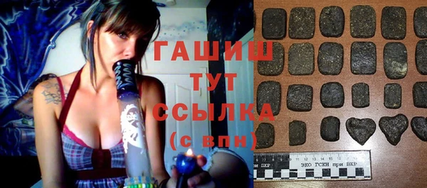 прущие грибы Арсеньев