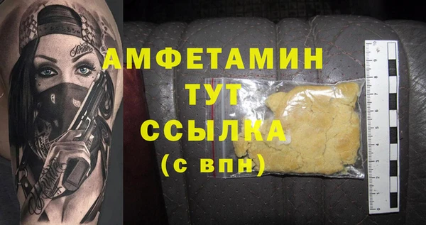 меф VHQ Армянск