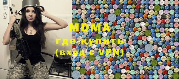 меф VHQ Армянск
