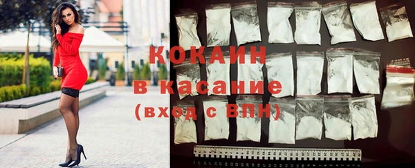 наркотики Аркадак