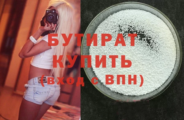 меф VHQ Армянск