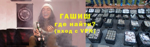 прущие грибы Арсеньев