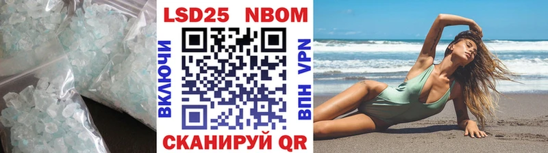 LSD-25 экстази кислота  Слободской 