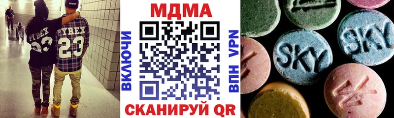 наркота  Слободской  МДМА молли 