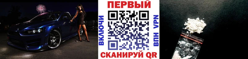 МЕГА   Слободской  Метамфетамин Декстрометамфетамин 99.9% 