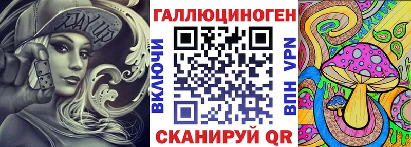 Псилоцибиновые грибы Psilocybe  Слободской 
