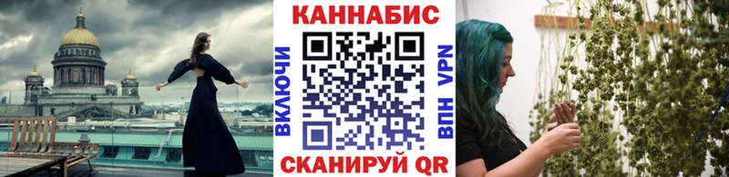 МАРИХУАНА индика  Слободской 